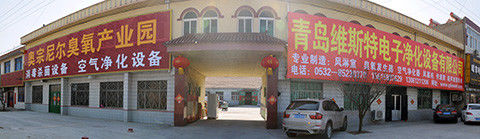 Qingdao Aozengnier Purification Equipment Co., Ltd.