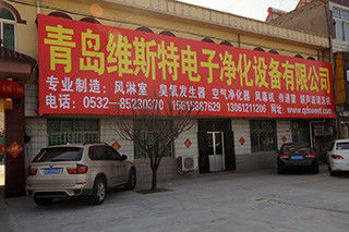 Qingdao Aozengnier Purification Equipment Co., Ltd.